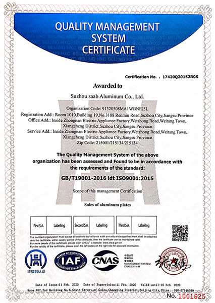 ISO9001體系證書
